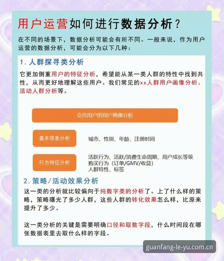 乐鱼平台安全吗 乐鱼平台安全性深度剖析:从下载体验到用户反馈的全面解析