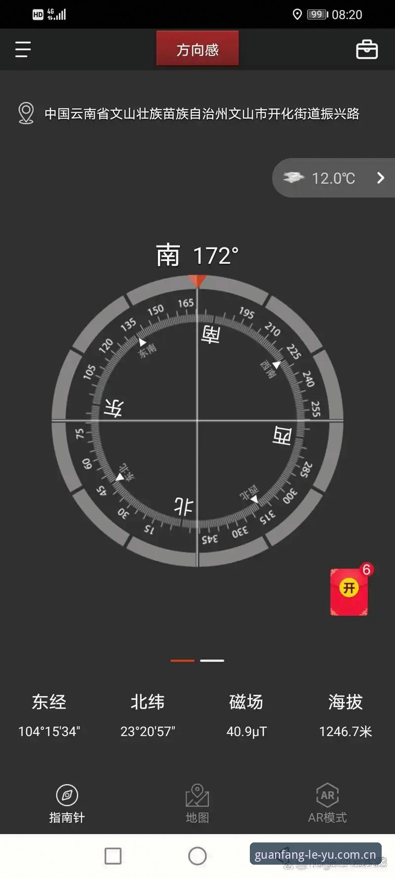 乐鱼正版链接评测 乐鱼手机平台正版链接深度解析——从下载到安装的完整操作指南