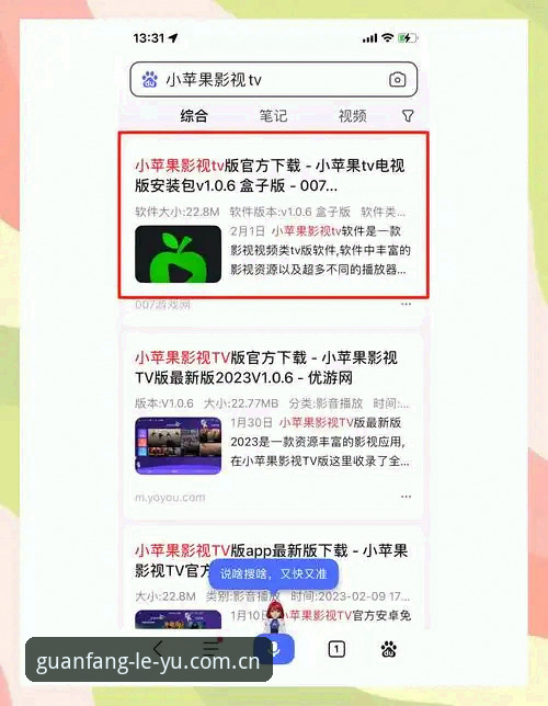 乐鱼安卓下载安装必备指南：3大步骤搞定最新版v2.5.1