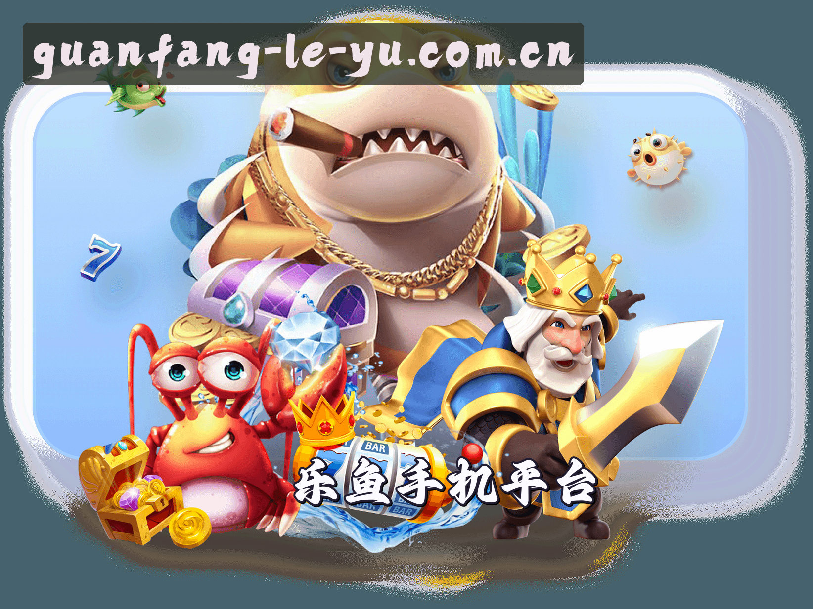 关于我们
