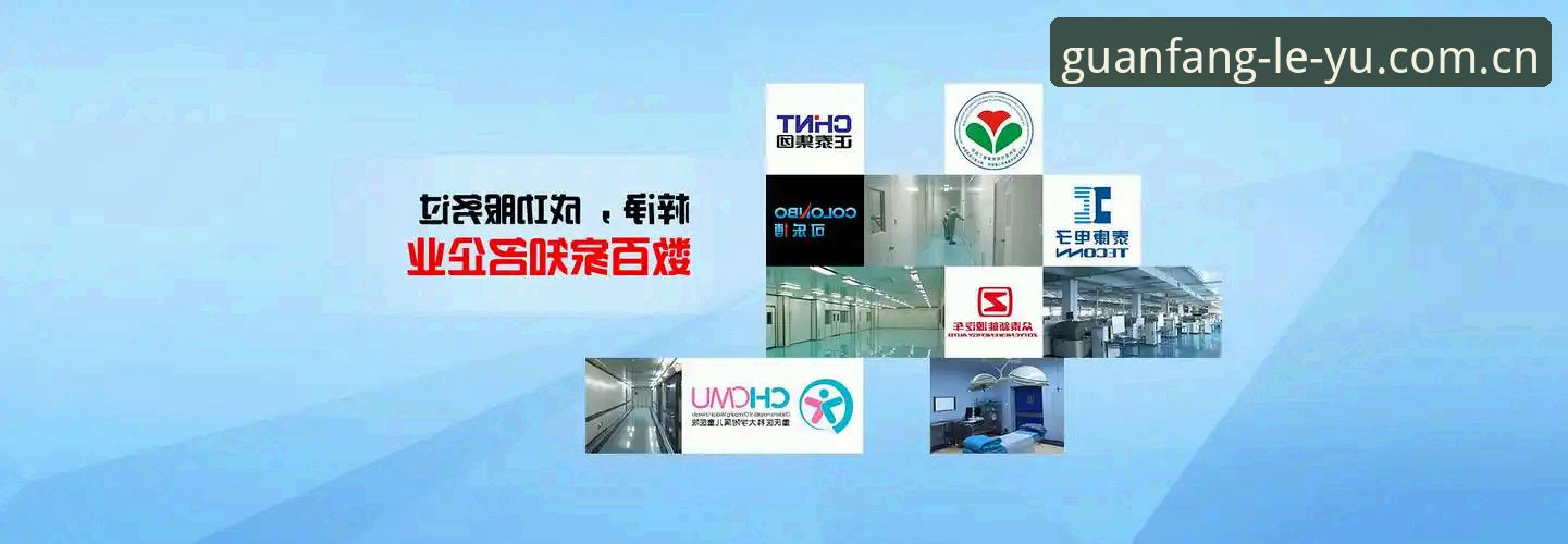 乐鱼体育平台 乐鱼手机平台3大核心优势:如何快速获取乐鱼体育平台正版资源